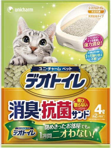 激安セール商品 デオトイレ 飛び散らない消臭・抗菌サンド他 - 猫用品