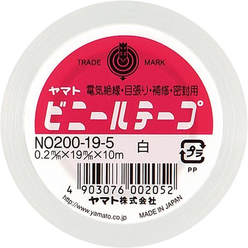 ヤマト ビニールテープ １９ｍｍ×１０ｍ 白 幅１９ｍｍ×長さ１０ｍ １