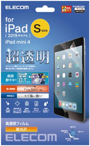 エレコム ipadmini2019 フィルム ファインティアラ カウネット エレコム ipadmini2019 フィルム ファインティアラ カウネット