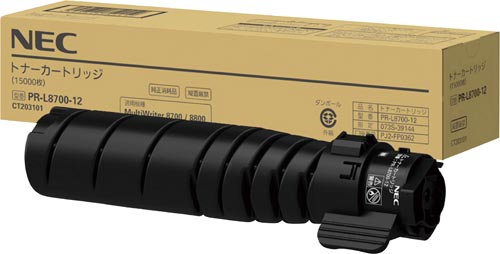 販売】NEC用 トナー PR-L8700-12 汎用 | アケボノサービス