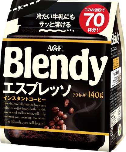 味の素ＡＧＦ ブレンディ エスプレッソ袋 インスタントコーヒー 無糖