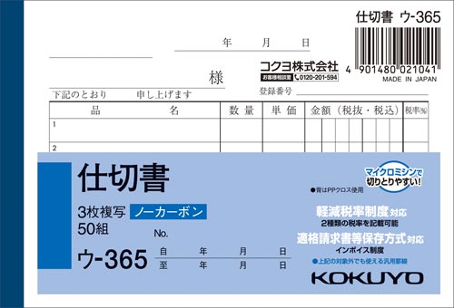 Rd؏@aVRTOg@m[J[{@PO