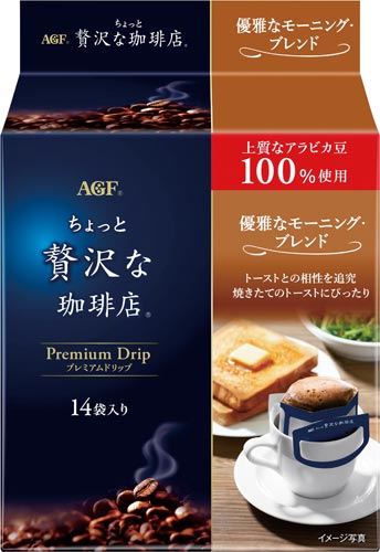味の素ａｇｆ ちょっと贅沢な珈琲店モーニング ブレンド１４袋 カウネット