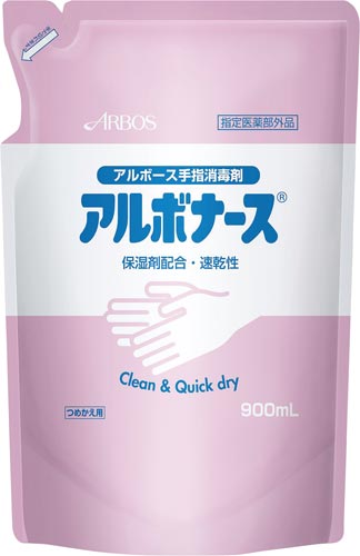 アルボース アルボナース パウチ ９００ｍｌ カウネット