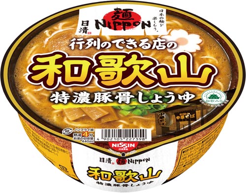 ˂mhoonm@a̎RZ؍傤PQH