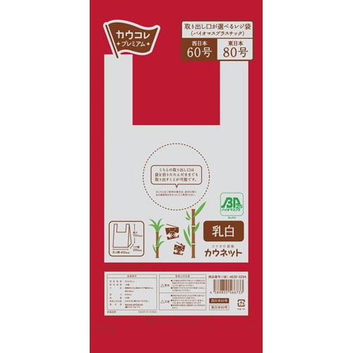 oIׂ郌W܁ioCI}XvjUO