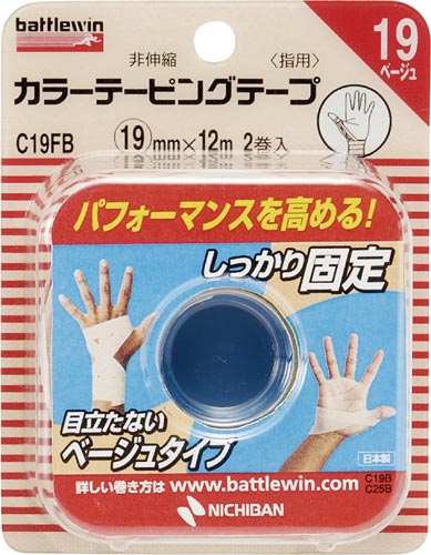 ニチバン バトルウィンカラーテーピング非伸縮19mm 12m カウネット ニチバン バトルウィンカラーテーピング非伸縮19mm 12m カウネット
