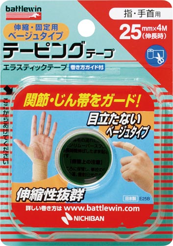 ニチバン バトルウィンテーピング伸縮ベージュ ２５ｍｍ ４ｍ カウネット