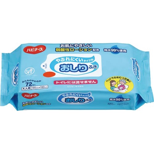 やぶれにくいタイプのおしりふき