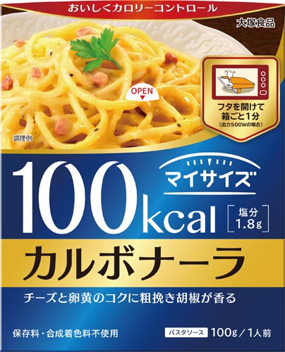 大塚食品 マイサイズカルボナーラ１００ｇ ２０個 カウネット