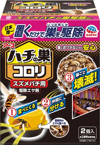 アース製薬 ハチの巣コロリスズメバチ用駆除エサ剤 カウネット