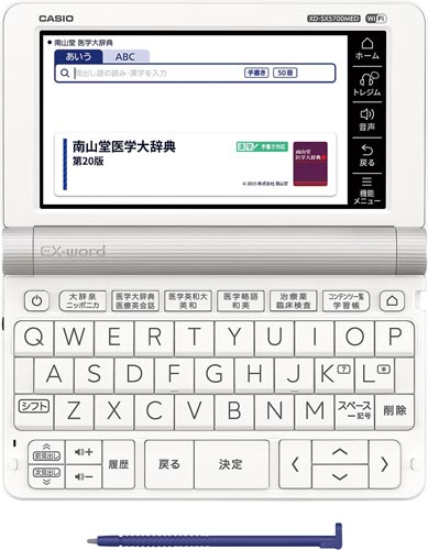 カシオ 電子辞書 ＸＤ－ＳＸ５７００ＭＥＤ｜カウネット