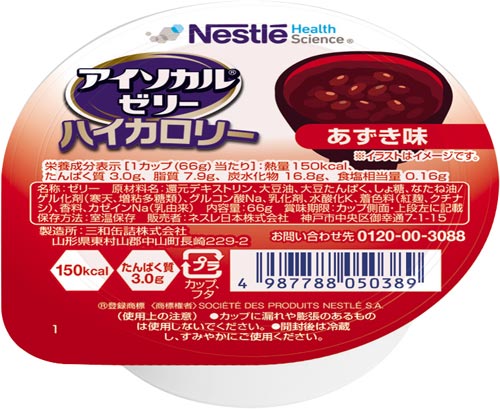 ネスレ日本 アイソカル ゼリー ハイカロリー あずき味 66g カウネット ネスレ日本 アイソカル ゼリー ハイカロリー あずき味 66g カウネット