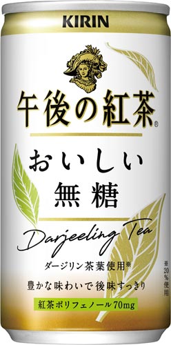 キリンビバレッジ 午後の紅茶 おいしい無糖１８５ｇ ２０本 カウネット