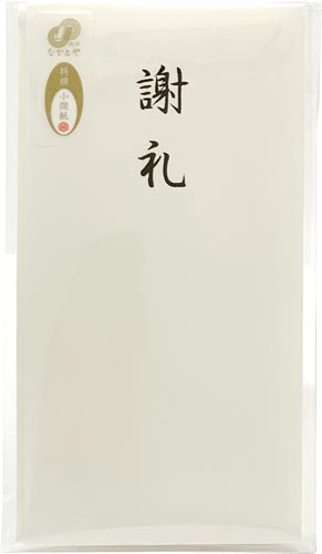 長門屋商店 特撰和紙 多当 謝礼 タ－Ｐ８１９｜カウネット