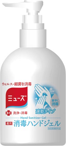 レキットベンキーザージャパン ミューズ 薬用消毒ハンドジェル ２００ｍｌ カウネット