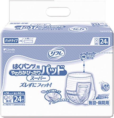 t炩҂pbh@X[p[@QS