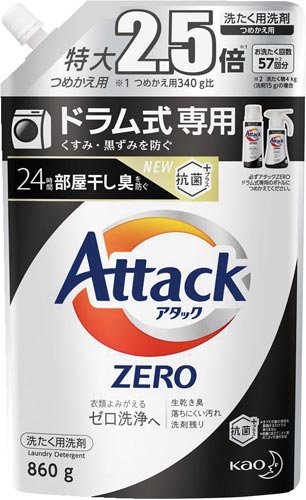 花王 アタックＺＥＲＯ ドラム式 詰替 ８６０ｇ×５｜カウネット