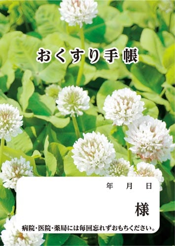 蒠@N[o[@SOo@TO
