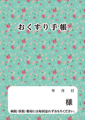 蒠@ԁ@SOo@TO