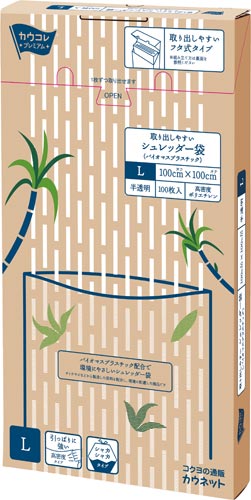 o₷Vb_[܂aoQT@kTCY