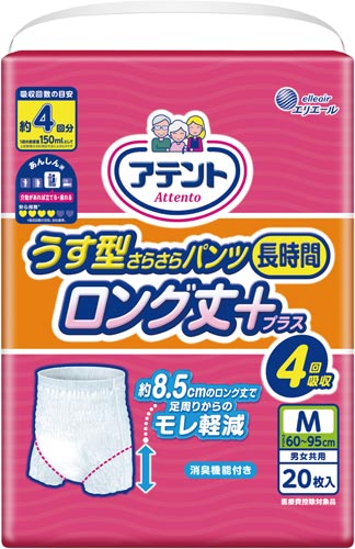 大王製紙 アテントうす型さらさらパンツ長時間４回Ｍ２０枚×２｜カウネット