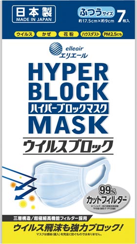製紙 マスク 日本