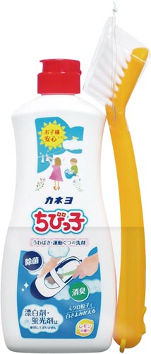 ちびっ子 ブラシ付きセット