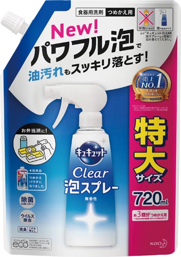 花王 キュキュットクリア泡スプレー無香料替７２０ｍｌ ５ カウネット