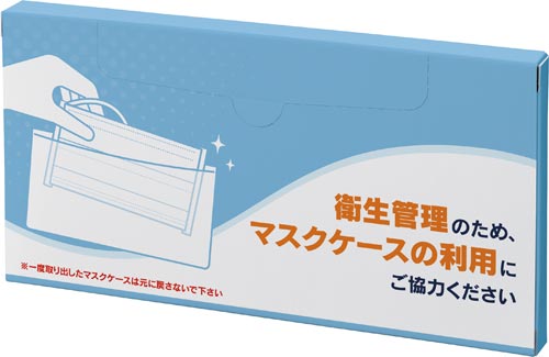 カウネット マスクエチケットケース使い捨てタイプ１００枚 カウネット