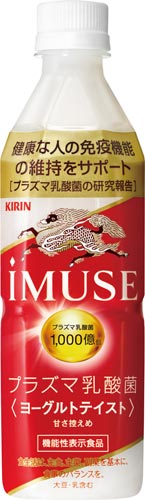 キリンビバレッジ イミューズ ヨーグルトテイスト ５００ｍｌ ２４本 カウネット
