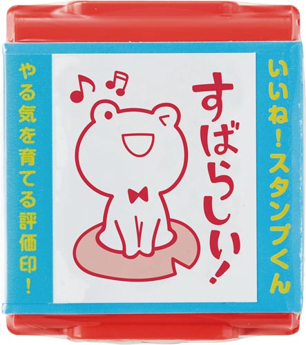 ˁIX^v@PW@΂炵