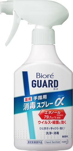 花王 ビオレガード薬用消毒スプレーa本体３５０ｍｌ カウネット