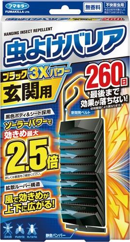 フマキラー 虫よけバリアブラック3xパワー玄関用 260日 カウネット フマキラー 虫よけバリアブラック3xパワー玄関用 260日 カウネット