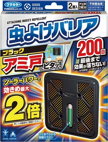 フマキラー 虫よけバリアブラックアミ戸にピタッ ２００日２ｐ カウネット
