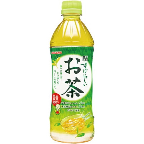 すばらしいお茶