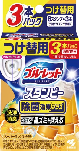 小林製薬 ＢＬスタンピー除菌効果プラスＳオレンジ替×４ タテ７４×ヨコ