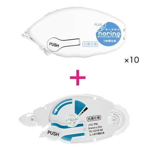 プラス ノリノプロしっかり貼れる抗菌 本体１０個＋詰替１個業務用