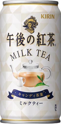 キリンビバレッジ 午後の紅茶 ミルクティー 185g 20本 カウネット キリンビバレッジ 午後の紅茶 ミルクティー 185g 20本 カウネット