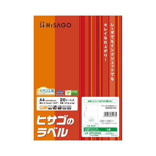 䎆ƃ~Vڐ؂藣ł郉x@`S@R