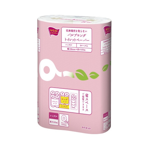 収納場所をとらないロングトイレットペーパー シングル