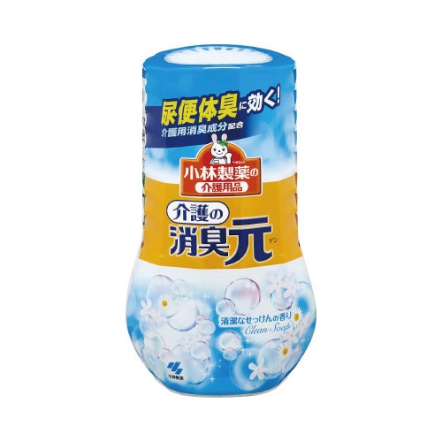 介護の消臭元
