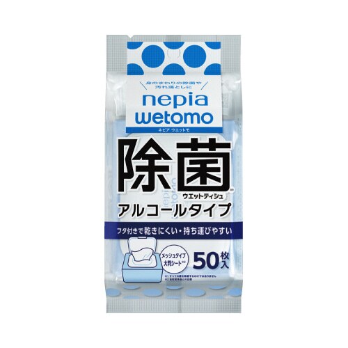 ネピア wetomo ウェットティッシュ 除菌アルコール