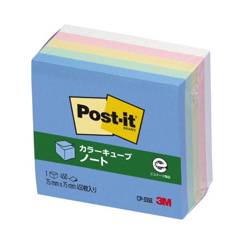 ポストイット 通常粘着 カラーキューブ 超徳用 75×75mm