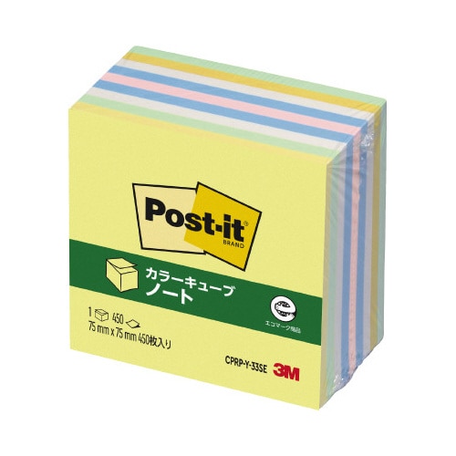 ポスト・イット 再生紙カラーキューブ 75×75mm