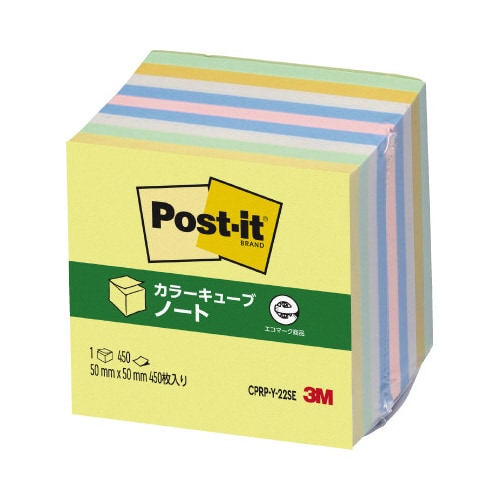 ポスト・イット 再生紙カラーキューブ 50×50mm