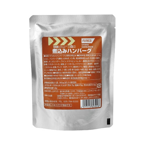 レスキューフーズ