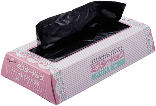 三菱アルミニウム ミスターパックレディス ３０枚×１５ 業務用｜カウネット