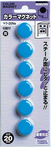 (まとめ)コクヨ カラーマグネットφ20×5.5mm 青 マク-20NB 1セット(60個:6個×10パック)〔×10セット〕()