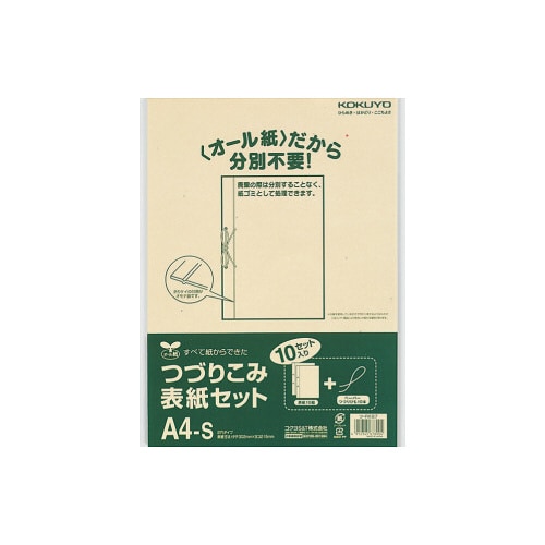 Â肱ݕ\ZbgI[@`Sc@POg